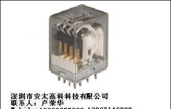 供应JZX-18FF-DC6V福特继电器