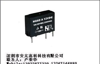 供应NG6D-A-24V福特继电器