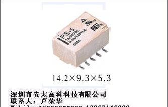 供应PS-12福特(FORWARD)继电器