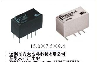 供应NX2-3福特(FORWARD)继电器
