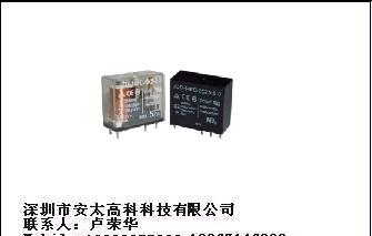 供应JQX-14FC1/C2-DC12V福特继电器