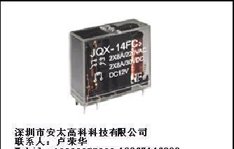 供应JQX-14FC3-DC12V福特继电器