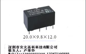 供应M4-12H福特(FORWARD)继电器