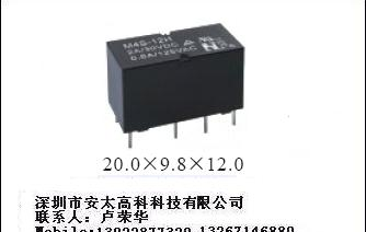 供应M4S-12H福特(FORWARD)继电器