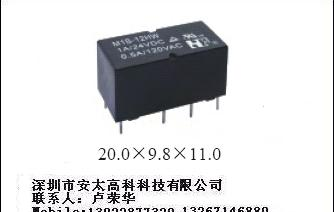 供应M1B-5H福特(FORWARD)继电器