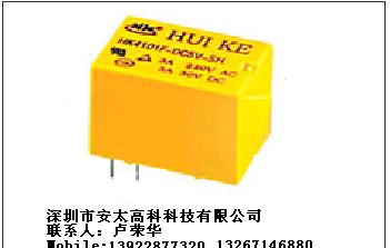 供应汇科继电器HK4101F-DC24V-SHG
