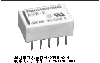 供应富士通（高见泽）继电器A4.5W-K