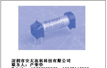 吉星继电器BR-500Ω-5VDC