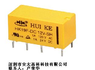 汇科（HUI KE）继电器HK19F-DC5V-SH