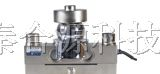 HM9B-C3-20t-12B梁式称重传感器
