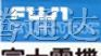 供应富士 G11UD系列电梯专用变频器  富士变频器代理