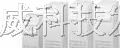 供应山特UPS不间断电源 山特UPS电源报价