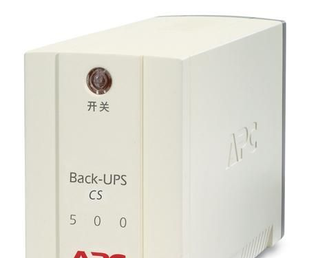 供应APCups电源APCups(ups)电源报价APCups报价