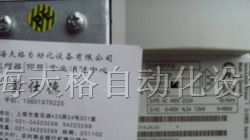 德国伦茨变频器EVF8216-E 5.5KW