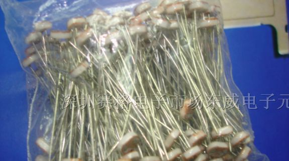 供应全系列光敏电阻