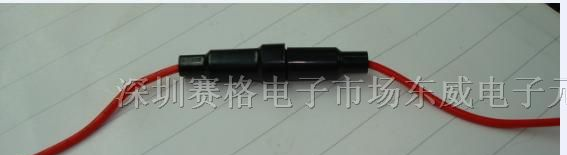 供应保险丝座