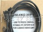 供应欧姆龙PLC(USB-XW2Z-200S-V)编程电缆