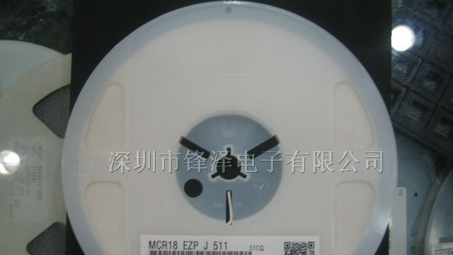 供应0805罗姆贴片电阻