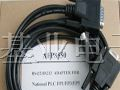 供应松下PLC(AFP8550)编程电缆