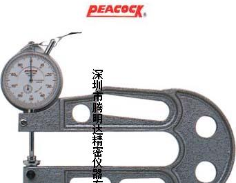 供应日本孔雀大型厚度计