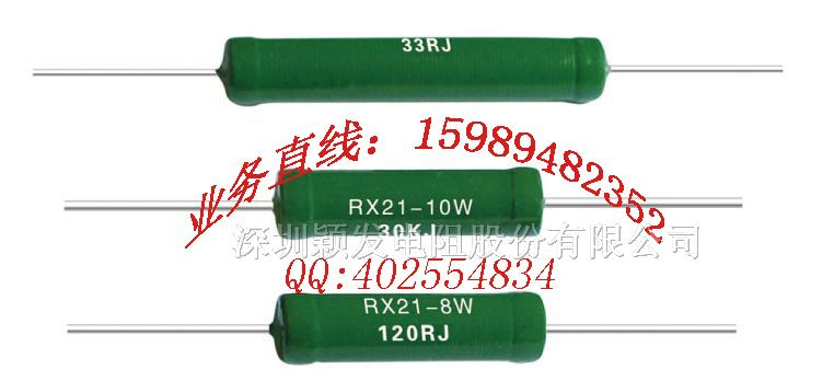 厂家直销RX21涂覆型功率绕线电阻