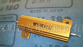 供应黄铝壳电阻