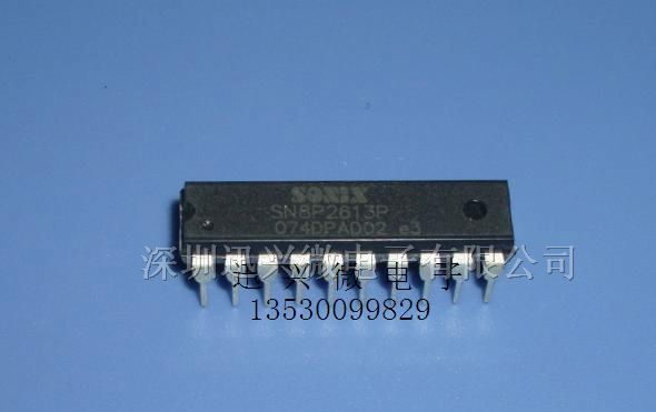 代理SN8P2613PB SN8P2613单片机