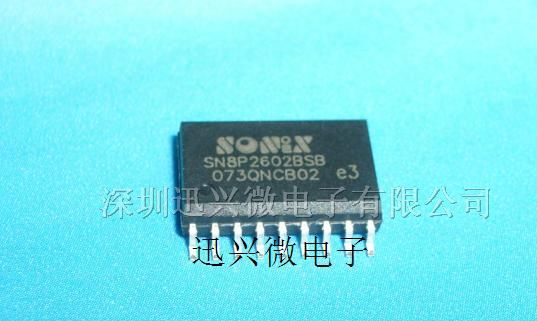 代理SN8P2602 SN8P2602BS SN8P2602BSB单片机