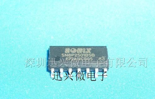 代理SN8P2501B SN8P2501BS SN8P2501BSB单片机