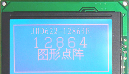 供应HP128*64E蓝底白字液晶屏