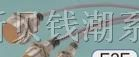 供应欧姆龙接近开关 E2E-XCR8B1