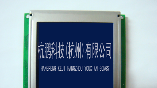 供应HP128128A液晶屏