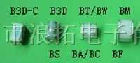 供应三极贴片气体放电管LT-B3D420L