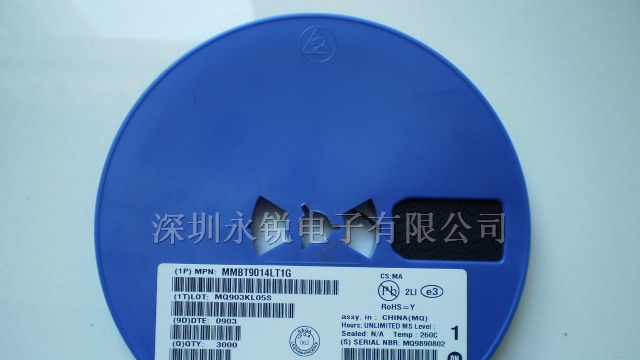 供应贴片三极管