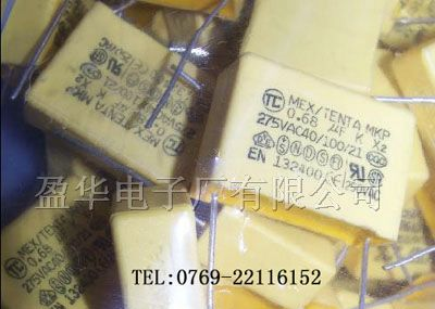 金属化聚丙烯聚酯薄膜电容13760905314