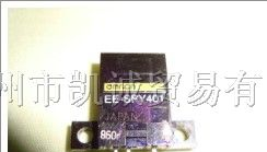 供应欧姆龙光电开关EE-SPY401 EE-SPX303-1 EE-SPY301