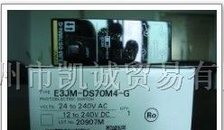 供应欧姆龙光电开关E3JM-DS70M4-G E3JM-10M4-G