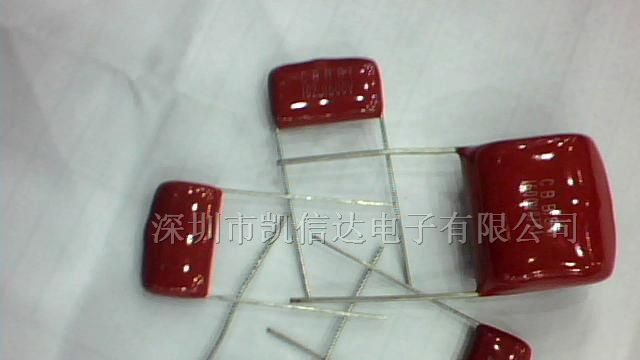 供应聚丙烯膜电容CBB 630V822J  P15BBBB