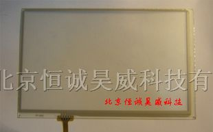 供应EPC 专用 7寸触摸屏
