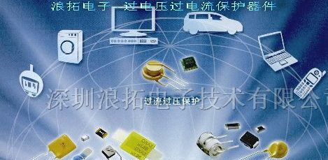 供应SMD气体放电管LT-BF091M