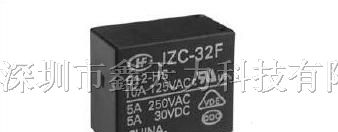 供应G5N-1A-12VDC 继电器