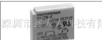 供应继电器 NY5W-K 特价销售