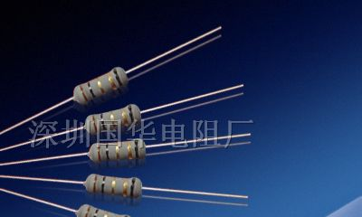 供应金属膜熔断电阻