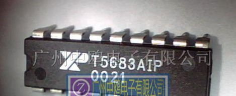 供应T5683AIP集成电路