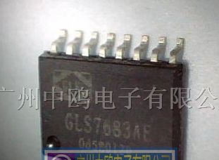 供应GLS7683AE集成电路
