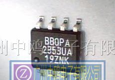 供应BBOPA2353UA集成电路