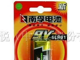 供应南孚9V电池