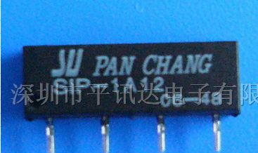 供应舌簧/磁簧/干簧式继电器