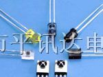 供应红外线接收管
