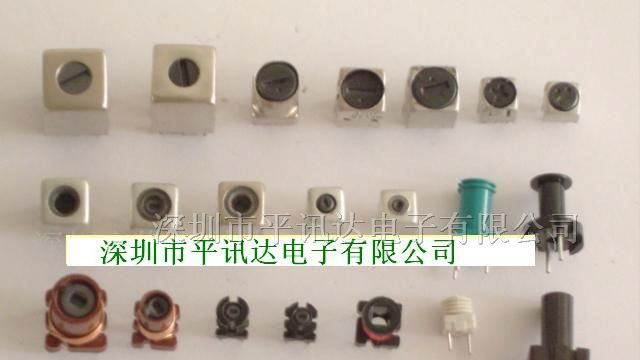供应中周可调电感、线圈